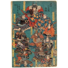 歌川芳員: Pictures of 24 Warriors of General Takeda Shingen - ホノルル美術館