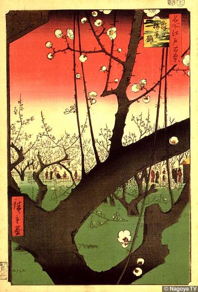 Image result for plum blossom hiroshige