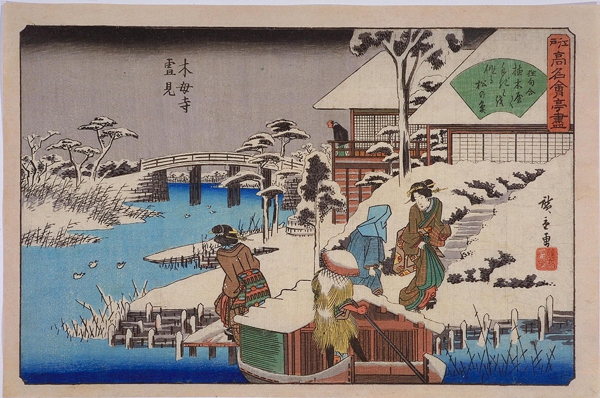 Utagawa Hiroshige: Viewing the Snow at Mokuboji Temple — 木母寺