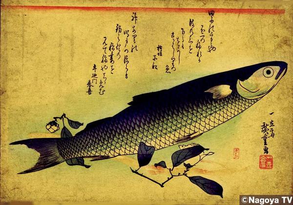 Utagawa Hiroshige: Unknown title — 魚づくしより ぼらにうど 