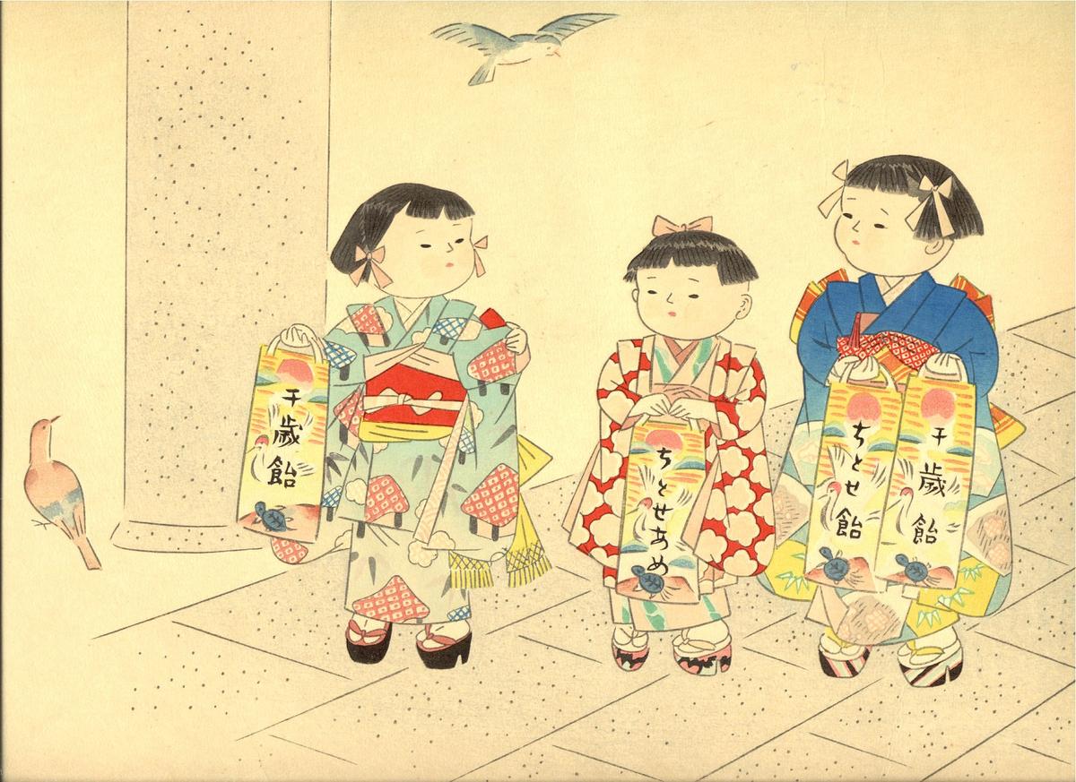 Hitoshi Kiyohara: Three young girls on Children's Day - Japanese Art ...