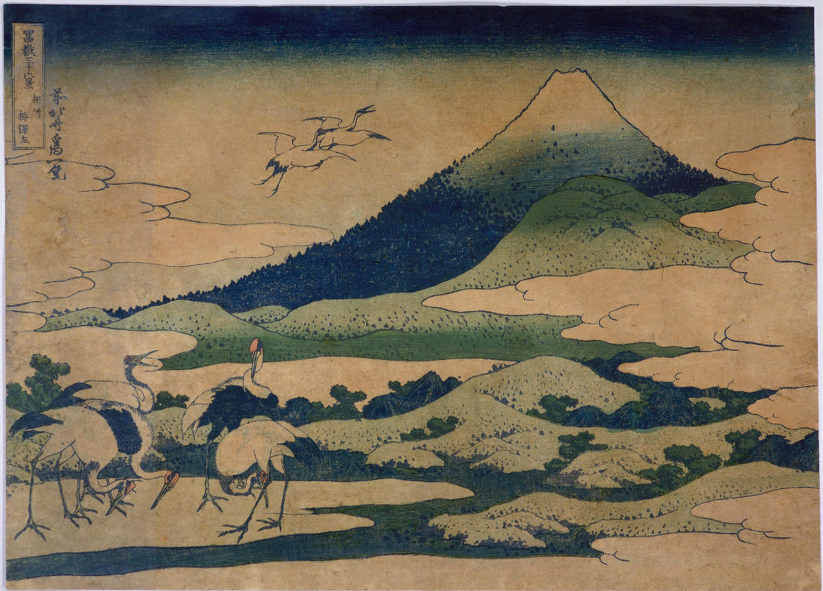 Katsushika Hokusai: Umezawa in Sagami Province — 相州梅沢左 