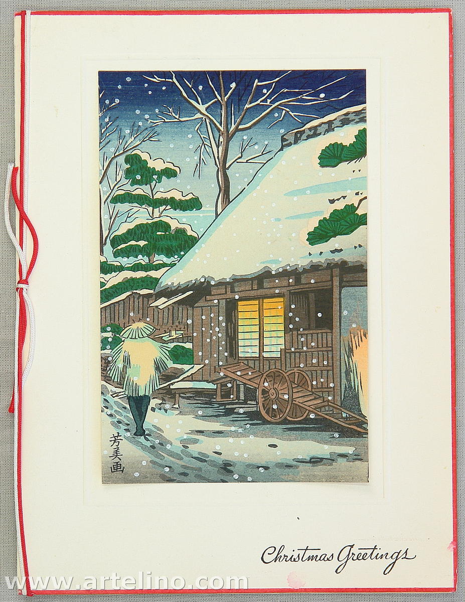 Tsuchiya Koitsu: Snowy Winter Night Street Scene - Japanese Art Open ...