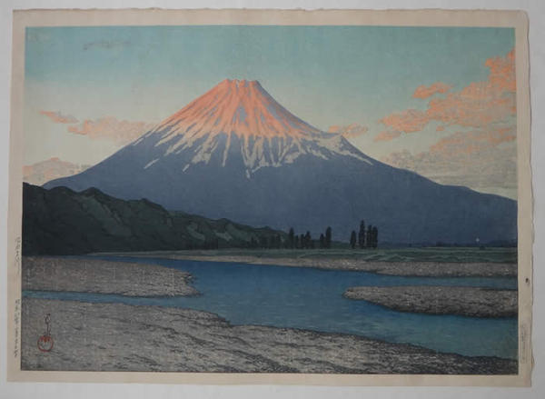 Kawase Hasui: Fujikawa — 富士川 - Japanese Art Open Database 