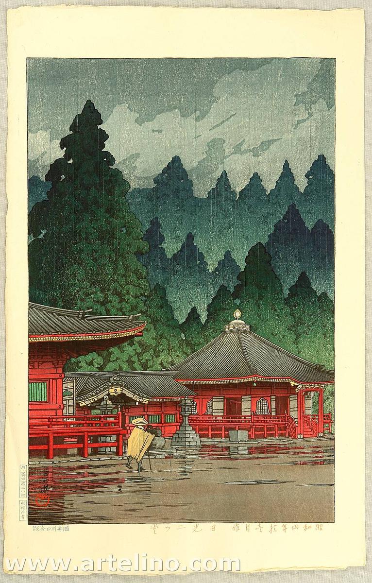 Kawase Hasui: Futatsudo, Nikko — 日光二ツ堂 - Japanese Art Open 