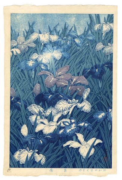 Kawase Hasui: Iris Flowers - Japanese Art Open Database - Ukiyo-e Search