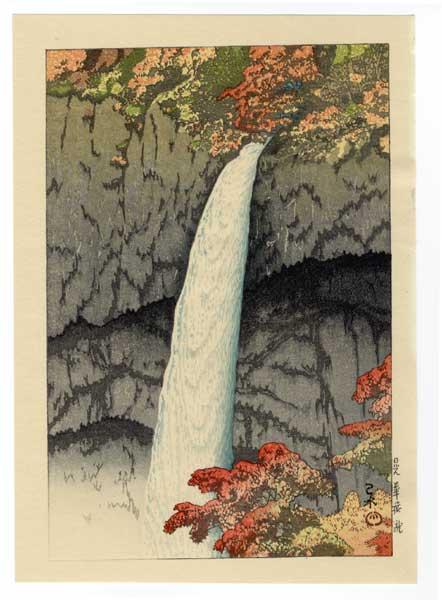 Kawase Hasui: Nikko Kegon Waterfall - 華源滝 - Ohmi Gallery 