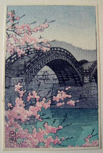 すずらん 川瀬巴水〈錦帯橋の春宵〉木版画（錦帯橋・山口県 - 通販