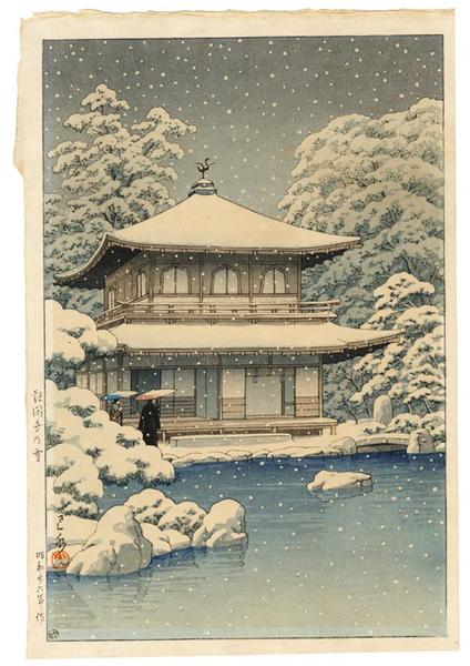 Kawase Hasui: Snow at Ginkakuji Temple - Japanese Art Open Database ...