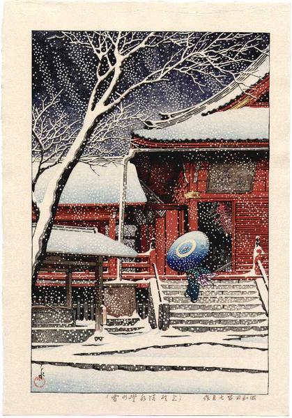 Kawase Hasui: Snow at Ueno, Kiyomizudo - Japanese Art Open Database ...