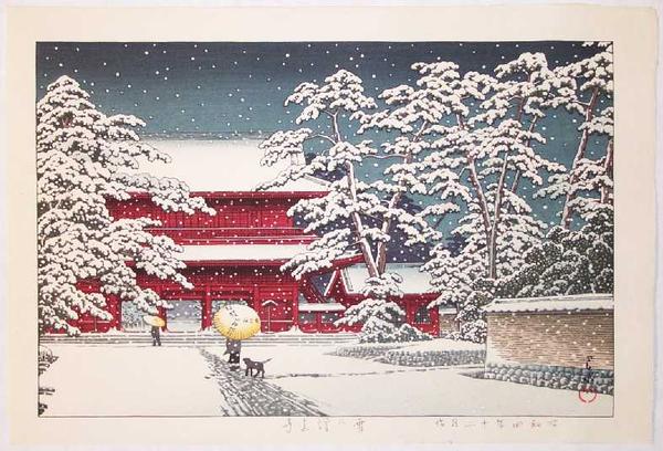 Kawase Hasui: Zojoji Temple in Snow - Japanese Art Open Database ...