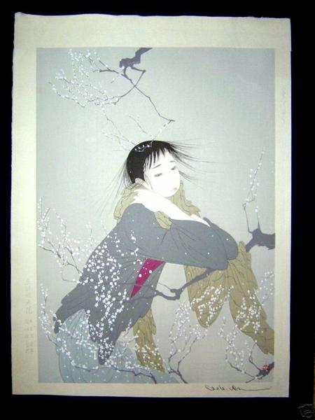 Kiyoshi Nakajima: Dream Pattern — 夢もよう - Japanese Art Open Database ...