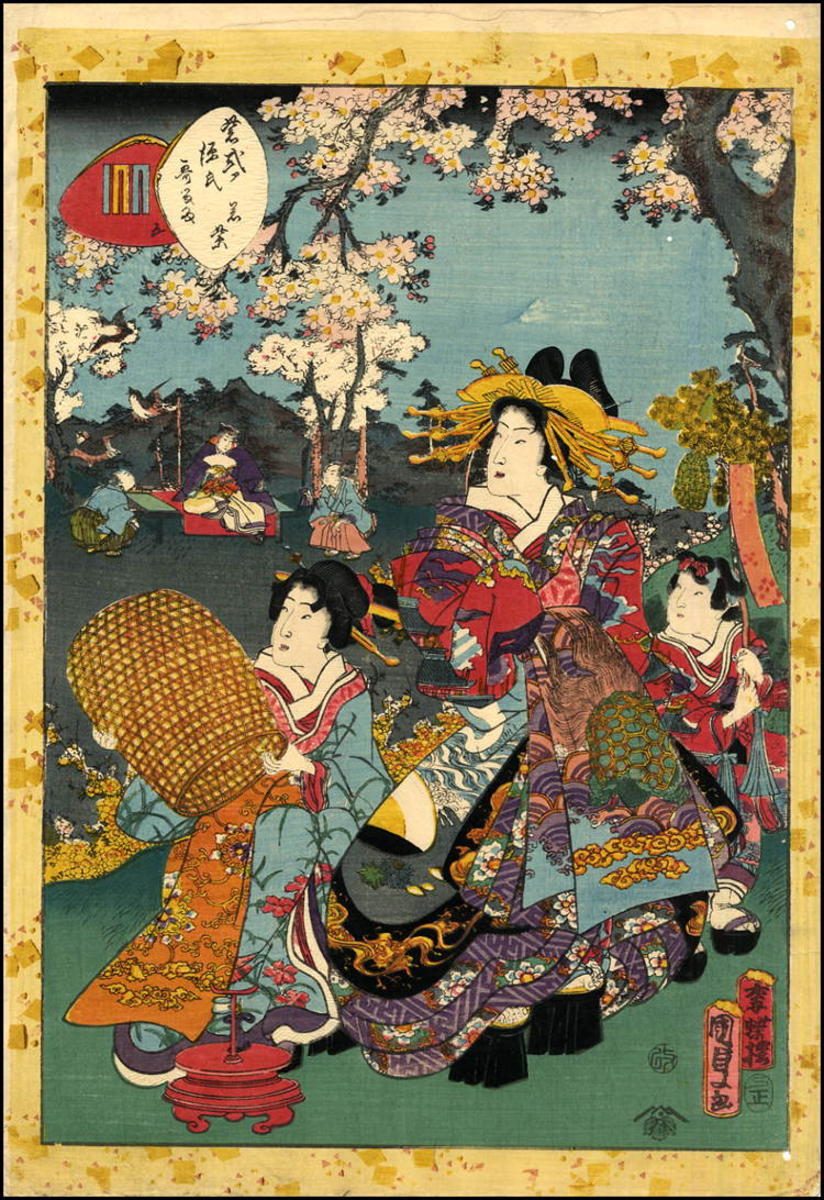 Aikawa Minwa 合川珉和 | Sketchbook of One Hundred Women