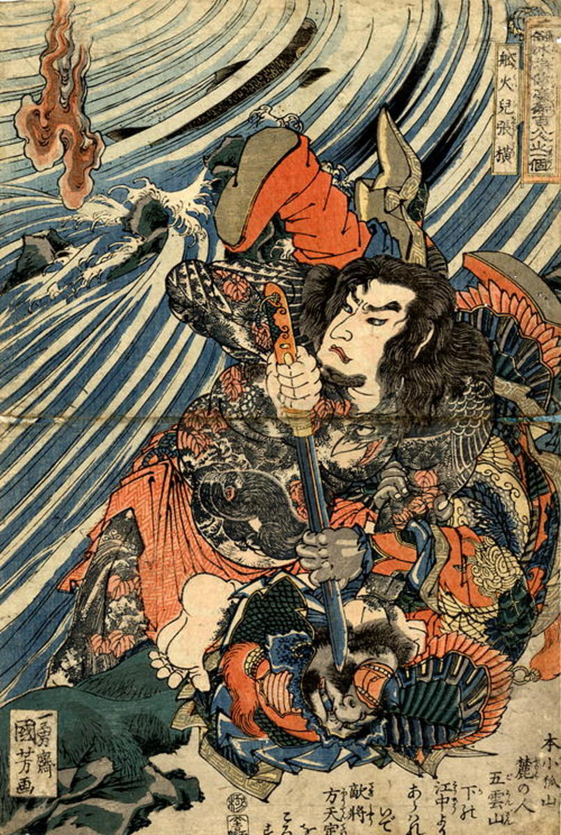 Utagawa Kuniyoshi: Senkaji Choo 船伙兒張橫(Zhang Heng) / Tsuzoku 