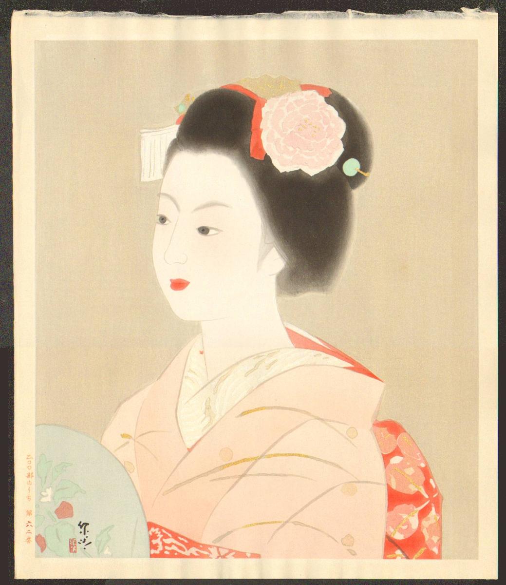 Terashima Shimei: Maiko - 舞子 - Ohmi Gallery - Ukiyo-e Search