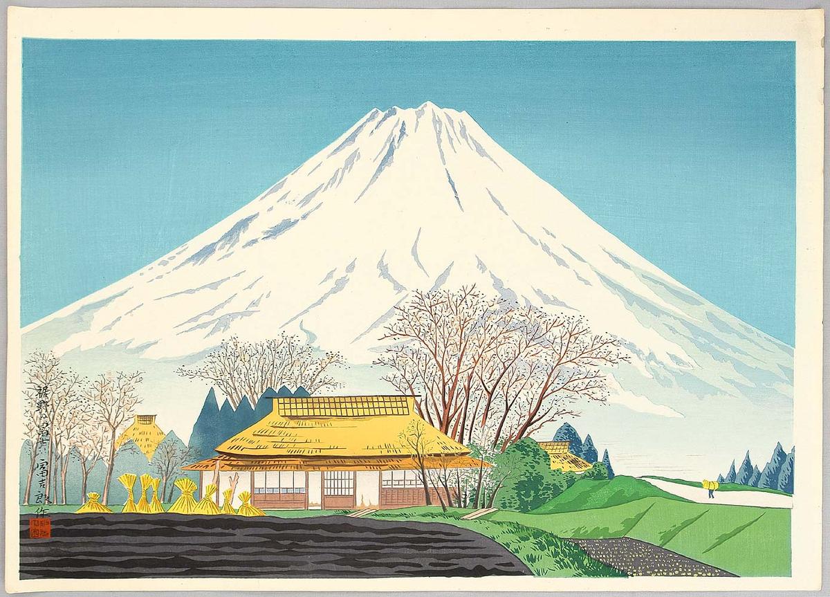 Tokuriki Tomikichiro: Mt Fuji from Susono - Japanese Art Open Database