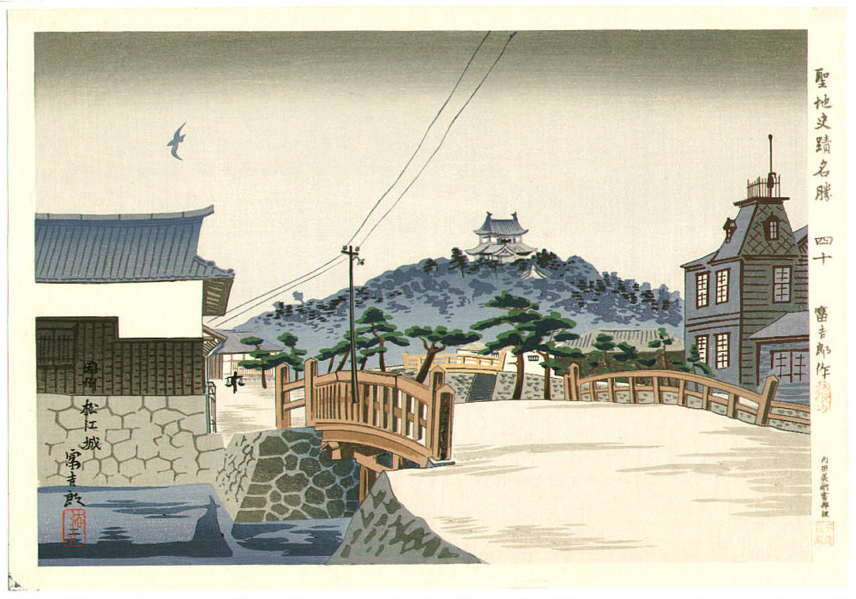Matsue Castle - Famous Historic Places and Holy Places by Tomikichiro Tokuriki