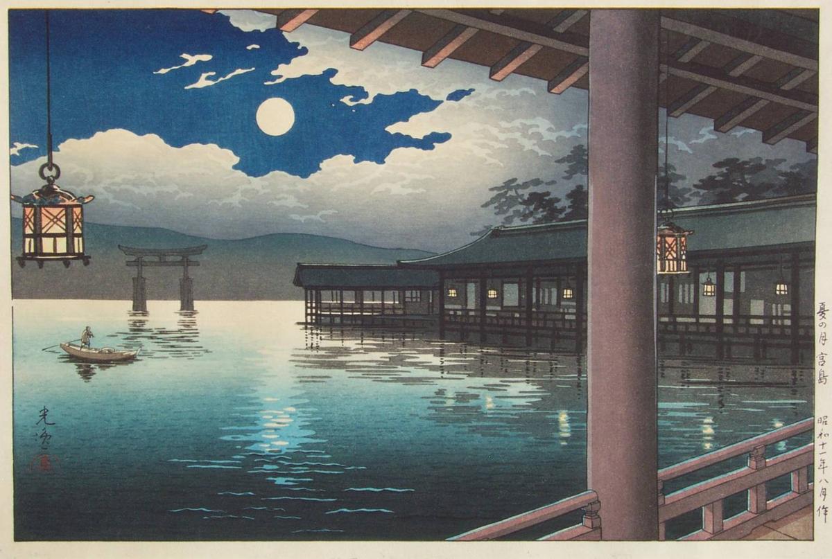 風光礼讃: Summer Moon at Miyajima - Japanese Art Open Database