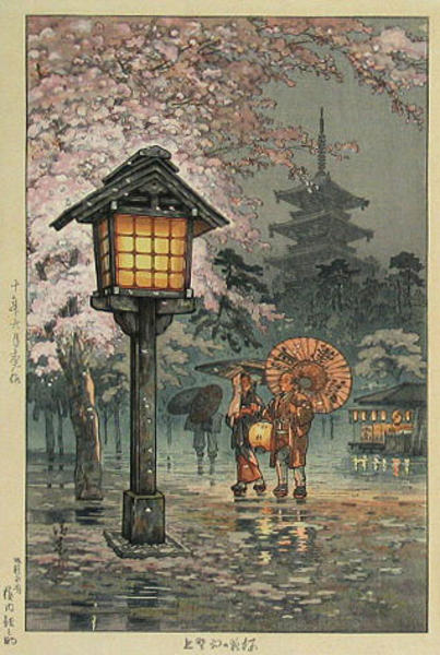 Yokouchi Ginnosuke: Rain in Ueno — 上野雨の？？ - Japanese Art 