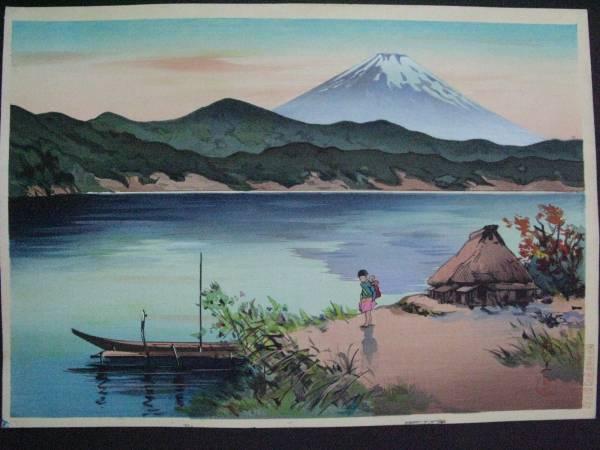 Maeda Masao: Lake Shore in the Morning — 湖畔の朝 - Japanese Art