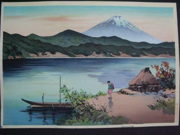 Maeda Masao: Lake Shore in the Morning — 湖畔の朝 - Japanese Art 