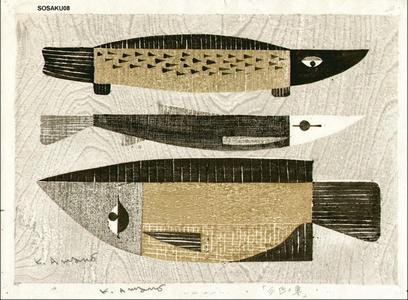 Amano Kunihiro: Fish - Japanese Art Open Database