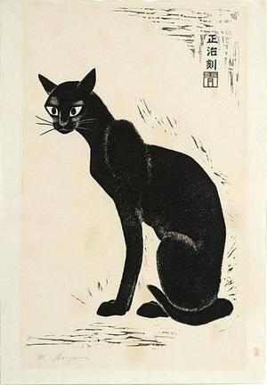 Aoyama Masaharu: Black Cat - Japanese Art Open Database