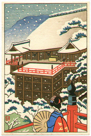 Aoyama Masaharu: Kiyomizu Temple in Winter - Japanese Art Open Database