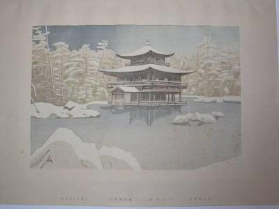 Asada Benji: Kinkakuji in Snow — 金閣映雪 - Japanese Art Open Database