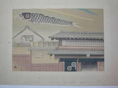 麻田辨次: Merchant House — 商家の絵 - Japanese Art Open Database
