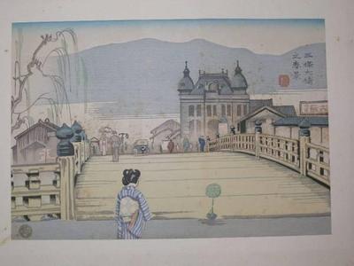 Asada Benji: Sanjo Bridge — 三条大橋 - Japanese Art Open Database