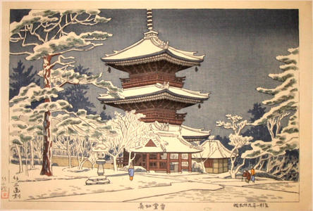 Japanese Print "Shinyo Temple in Snow" by Asano Takeji, 浅野竹二 (Asano Takeji (浅野竹二))