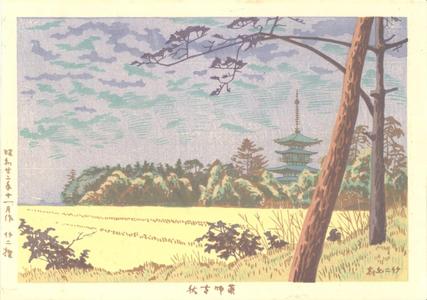 藤島武二: Yakushi-Ji Temple in Autumn — 薬師寺秋 - Japanese Art Open Database