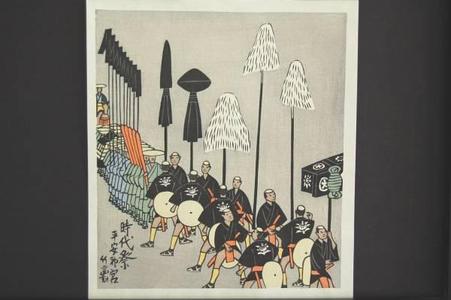 Fujishima Takeji: Festival of the Ages- Heian Jingu Shrine — 時代祭 平安神宮 - Japanese Art Open Database