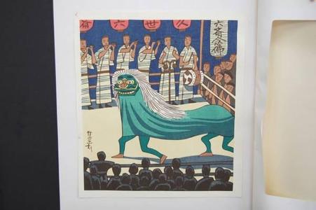 Fujishima Takeji: Rokusai Nenbutsu in Kuze — 六斎念佛 久世 - Japanese Art Open Database
