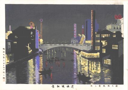 Fujishima Takeji: Nightview of Dotonbori River - Japanese Art Open Database