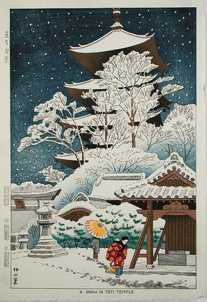 藤島武二: A Snow in Toji Temple - Japanese Art Open Database