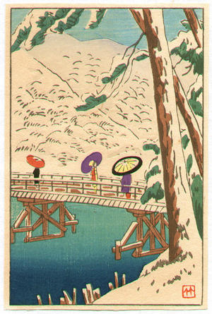 藤島武二: Arashiyama in Snow - Japanese Art Open Database