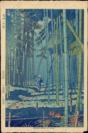 藤島武二: Bamboo Grove of Saga - Japanese Art Open Database