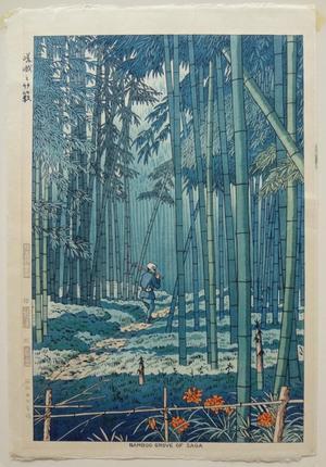 Fujishima Takeji: Bamboo Grove of Saga - Japanese Art Open Database