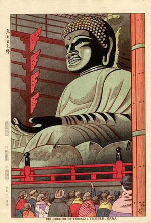 Fujishima Takeji: Big Buddha of Todaiji Temple, Nara - Japanese Art Open Database