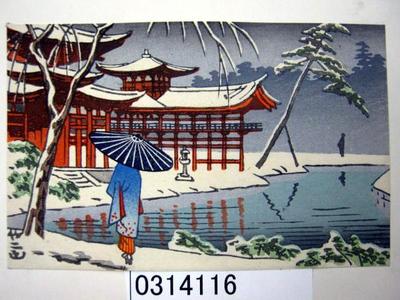 藤島武二: Byodo-in Temple — 宇治平等院 - Japanese Art Open Database