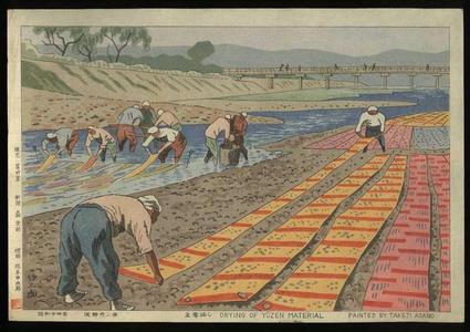 Fujishima Takeji: Drying of Yuzen Material (along the Kamo River) - Japanese Art Open Database