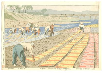 Fujishima Takeji: Drying of Yuzen Material (along the Kamo River) - Japanese Art Open Database