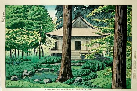 Fujishima Takeji: Early Summer in Sanzen-In Temple, Kyoto — 三千院夏 - Japanese Art Open Database