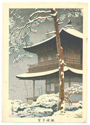 藤島武二: Ginkakuji Temple in Snow — 銀閣寺雪 - Japanese Art Open Database