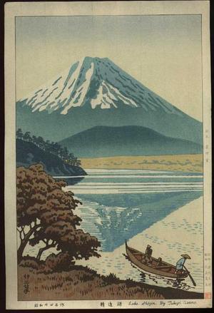 Fujishima Takeji: Lake Shozin - Japanese Art Open Database