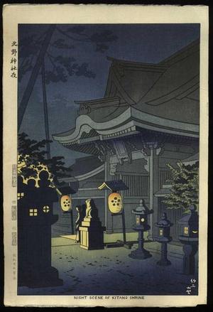 藤島武二: Night Scene of Kitano Shrine - Japanese Art Open Database
