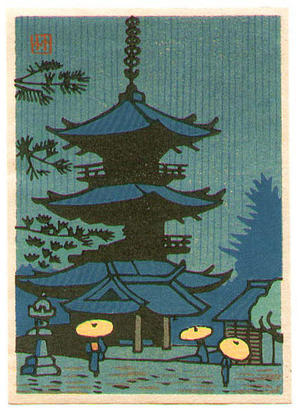 Fujishima Takeji: Pagoda in rain - Japanese Art Open Database