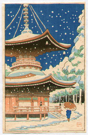 藤島武二: Pagoda of Negoro - Japanese Art Open Database